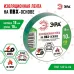 Изолента ЭРА ET1510GREEN ПВХ 15мм х 10м зеленая
