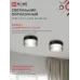 Светильник потолочный НПБ-SOFT-GX53 SB-BS-BL дымчатый плафон, 82х52 мм черный IN HOME