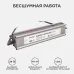 Блок питания (драйвер)для светодиодной ленты 24В, 100 Вт, импульсный, IP67, 175-265В, 4.2А, алюминий, серебро, 205х46х35 мм