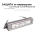 Блок питания (драйвер)для светодиодной ленты 24В, 100 Вт, импульсный, IP67, 175-265В, 4.2А, алюминий, серебро, 205х46х35 мм