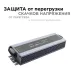 Блок питания (драйвер)для светодиодной ленты 12В, 150 Вт, IP67, 12.5А, металл, 215х68х35 мм