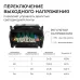 Блок питания (драйвер)для светодиодной ленты 24В, 200 Вт, 100-277В, 8.3А, IP20, алюминий, 207х56х30 мм, PRO, черный