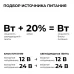 Блок питания (драйвер)для светодиодной ленты 24В, 250 Вт, 100-277В, 10.4А, IP20, алюминий, 237х62х34 мм, PRO, черный