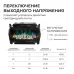 Блок питания (драйвер)для светодиодной ленты 24В, 300 Вт, 100-277В, 12.5А, IP20, алюминий, 237х62х34 мм, PRO, черный