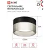 Светильник потолочный НПБ-SOFT-GX53 SB-BS-BL дымчатый плафон, 82х52 мм черный IN HOME