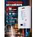Газовый настенный двухконтурный котел ГК-11 Ресанта