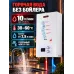 Газовый настенный двухконтурный котел ГК-16 Ресанта