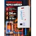 Котел газовый ГК-24/1  настенный 24 кВТ одноконту ный с закрытой камерой сгорания