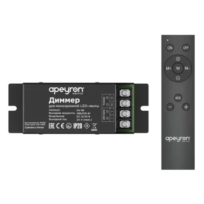 Диммер, 12/24В, 288/576 Вт, IP20, пульт ’’easy control’’ (без батареек), радио, 10 кнопок, 117х42х23 мм