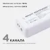Комплект: контроллер и 3-х зонный сенсорный пульт RGB-RGBW, 12/24В, 192/384 Вт, 4 канала по 4А, IP20, пульт сенсорный (без батареек), радио, 11 кнопок и кольцо