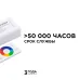 Комплект: контроллер и 3-х зонный сенсорный пульт RGB-RGBW, 12/24В, 192/384 Вт, 4 канала по 4А, IP20, пульт сенсорный (без батареек), радио, 11 кнопок и кольцо