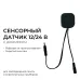 Сенсорный датчик скрытого монтажа с диммером, 12В/24В, 60/120 Вт, 5А, IP20, коннектор 2.5x5.5мм, черный, 48х48х6 мм