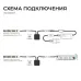 Сенсорный датчик скрытого монтажа с диммером, 12В/24В, 60/120 Вт, 5А, IP20, коннектор 2.5x5.5мм, черный, 48х48х6 мм