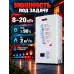 Газовый настенный двухконтурный котел ГК-20 Ресанта