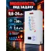 Котел газовый ГК-24/1  настенный 24 кВТ одноконту ный с закрытой камерой сгорания