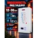 Котел газовый ГК-30 настенный 30 кВТ двухконтурный с закрытой камерой сгорания