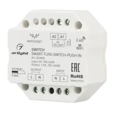 Контроллер-выключатель SMART-TUYA-SWITCH-PUSH-IN 230V, 1.5A, WiFi, 2.4G, IP20 пластик, 5 лет