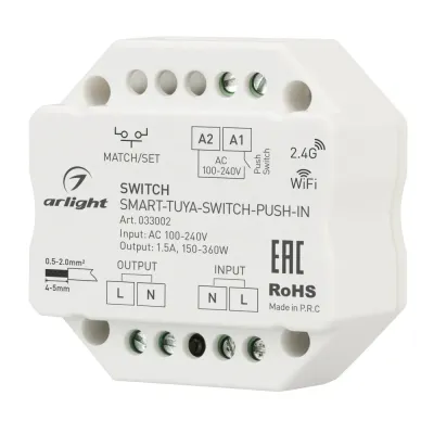 Контроллер-выключатель SMART-TUYA-SWITCH-PUSH-IN 230V, 1.5A, WiFi, 2.4G, IP20 пластик, 5 лет