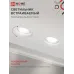 Светильник встраиваемый безрамочный под штукатурку TRIMLESS-GU10 RT-RW под лампу GU10 поворотный белый IN HOME