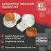 Соединитель кабельный UY2 (100 pcs)