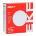 Светильник светодиодный ДВО 1103 круглый 10Вт 6500K IP20 LUMA