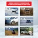 Цепи (браслеты) противоскольжения для легковых авто (колеса 165-205 мм), к-т 6 шт.,