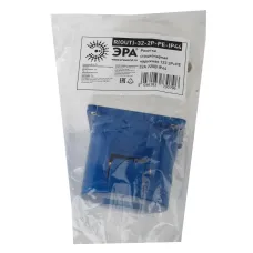 Розетка ЭРА R(OUT)-32-2P-PE-IP44 стационарная наружная 123 2Р+РЕ 32А 220В IP44