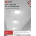 Светильник встраиваемый GX53R-standard RW-10PACK металл под лампу GX53 белый (10 шт./упак.) IN HOME