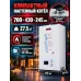 Газовый настенный двухконтурный котел ГК-20 Ресанта