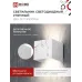Светильник уличный светодиодный ДБУ DOT-S12W 12Вт 3000К IP65 квадратный белый IN HOME