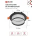 Светильник встраиваемый GX53R-SOFT FL-BL под GX53 матовый плафон, 110х58мм черный IN HOME