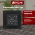 Терморегулятор Ридан Clever с Wi-Fi, с комбинацией датчиков, черный, 16А