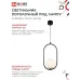 Светильник подвесной под лампу AURORA OVAL-G9-BL 1хG9 матовый плафон, черный корпус IN HOME