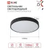 Светильник светодиодный SCANDY SIMPLE-125RGB-RCB 125Вт 230В 3000-6500K 10000Лм 400x50мм пульт ДУ черный IN HOME