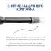 рН-метр цифровой 17222 с поверкой
