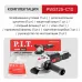 Шлифмашина угловая электрич. P.I.T. PWS125-C10 (950Вт, 125мм, 11000об/мин, М14, компаунд, подшипник)