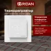 Терморегулятор Ридан Clever с Wi-Fi, с комбинацией датчиков, белый, 16А