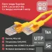 Патч-корд SUPRLAN UTP 5e 4x2 26AWG (7x0.16mm) Cu LSZH желтый 1м