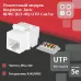 Розеточный модуль Keystone Jack 8P8C (RJ-45), UTP, Cat.5e. заделка без инструмента, белый (DIY)