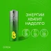 Батарейка алкалиновая GP Super Alkaline 15А АA    (40шт. в пленке)