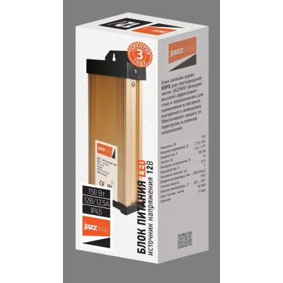 BSPS 12V12,50A=150W IP45 3 г.гар. Jazzway