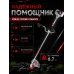 Триммер бензиновый БТР-2500П