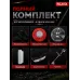 Триммер бензиновый БТР-2500П
