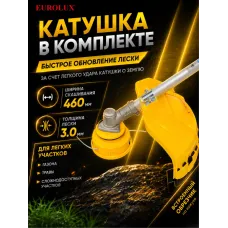 Картридж полипропиленовый PPF 5 - 20ВВ
