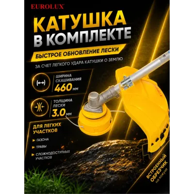 Картридж полипропиленовый PPF 10 - 20ВВ