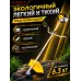 Триммер бензиновый TR-1900T