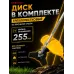 Триммер бензиновый TR-2500T