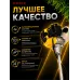 Триммер бензиновый TR-2500T