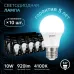 Лампа Gauss A60 10W 920lm 4100K E27 LED 1/10/50
