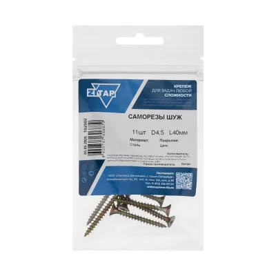 SG-Y 4,5X40